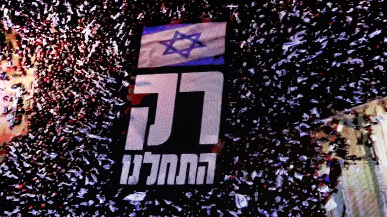 Демонстрация в Тель-Авиве (архив)