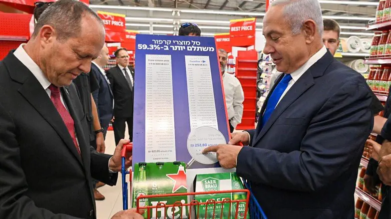 Carrefour international supermarket chain in Israel