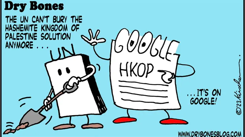 Dry Bones - Google makes the HKOPS public