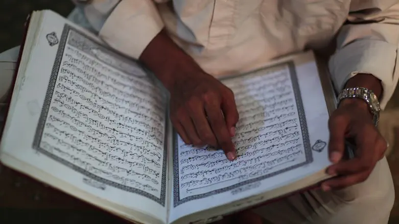 Reading the Koran