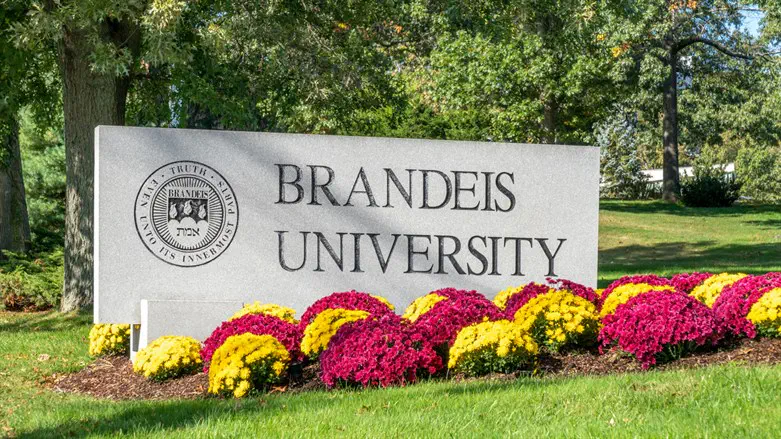 Brandeis