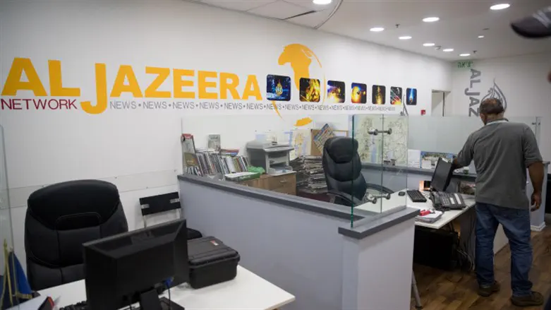 Al Jazeera's Jerusalem office
