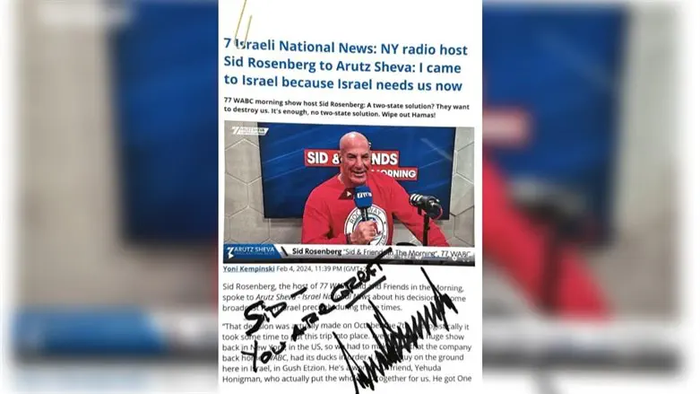 Trump praises Sid Rosenberg - 'You are GREAT'