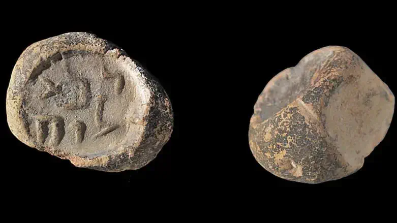 אסימון שהתגלה בסינון העפר בהר הבית