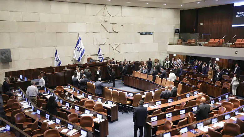 Knesset Plenum