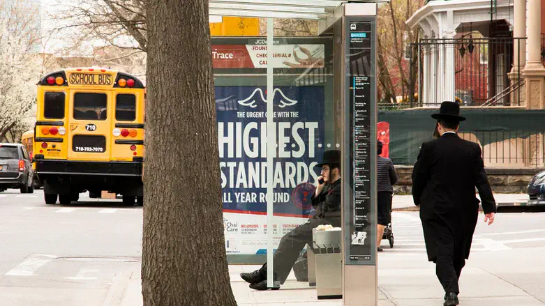 A Jewish neighborhood in the USA