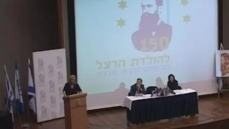 Herzl Conference in Jerusalem