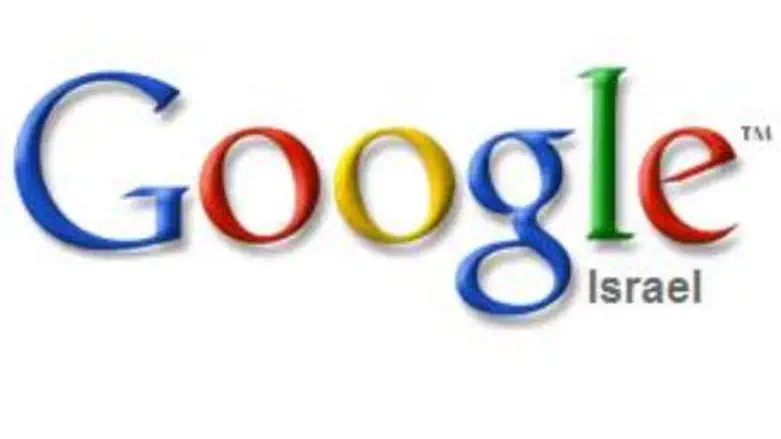 Google Israel Logo