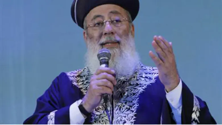 Rabbi Shlomo Amar (file)