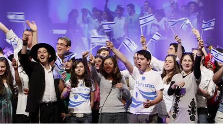 Jewish youth at 2010 annual Bible Quiz