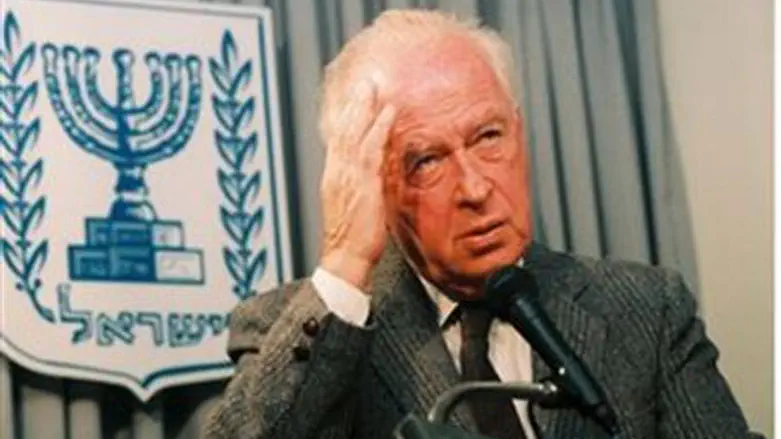 Yitzchak Rabin