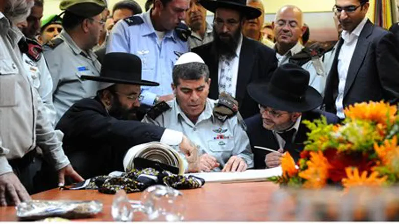 IDF Torah dedication ceremony
