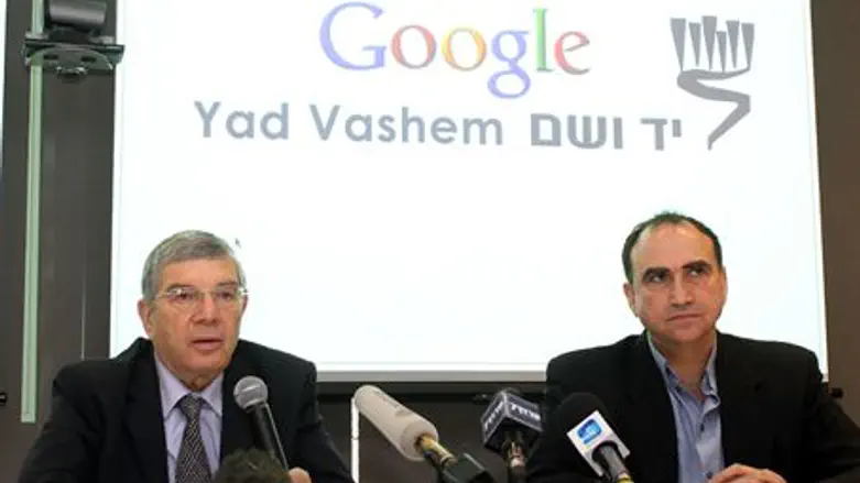 Google and Yad Vashem