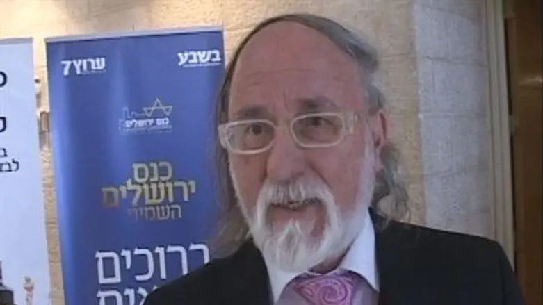 Dr. Rabbi Haim Shain