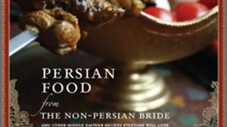 Persian Kosher Cooking -- the definitive tome