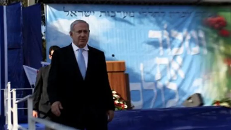 Netanyahu at Ammuniton Hill 