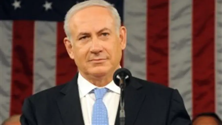 Netanyahu addresses Congress (file)