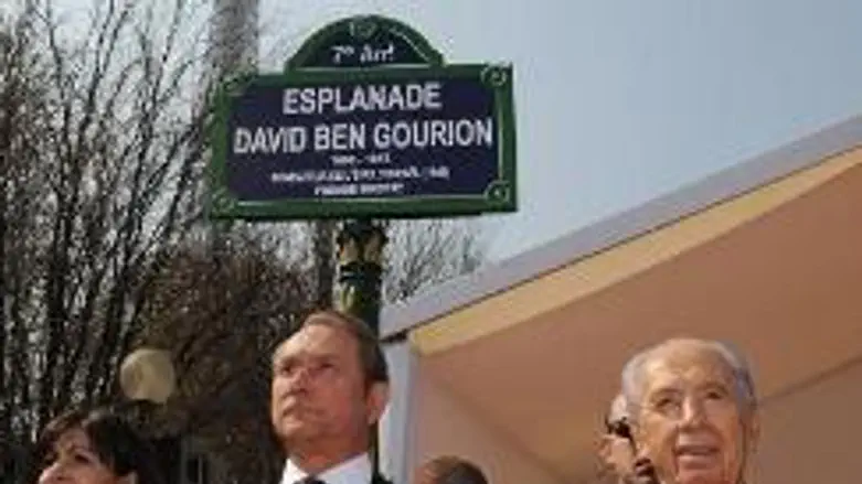 Ben Gurion Promenade, Paris