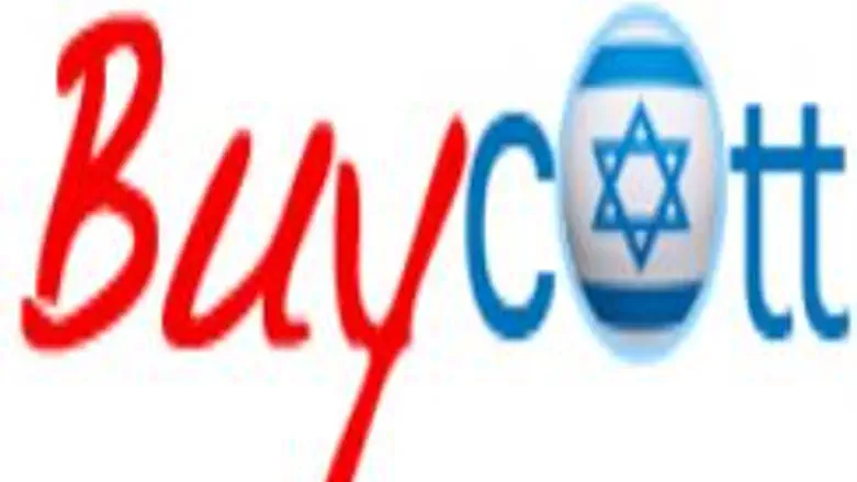 Buycott Israel
