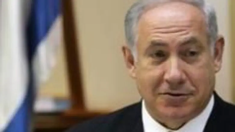 Prime Minister Netanyahu