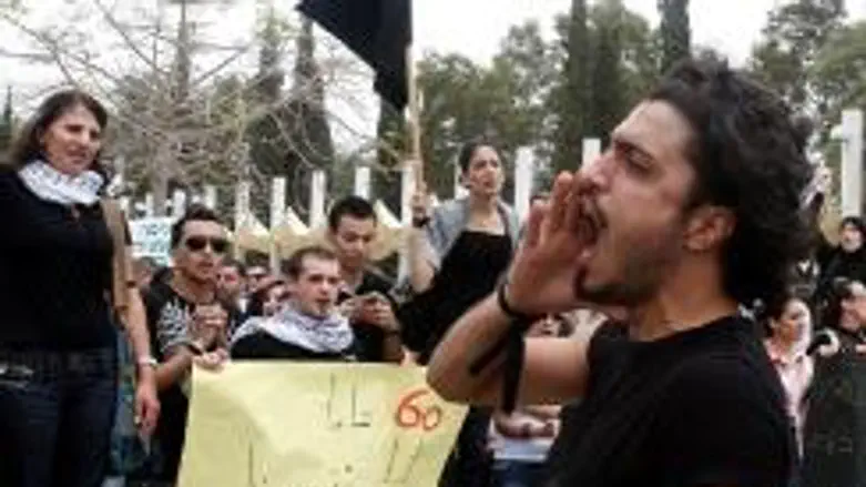 Arab students protest at Tel Aviv University