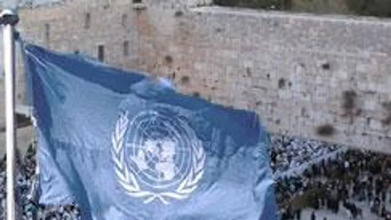 Report: Obama's View of Western Wall