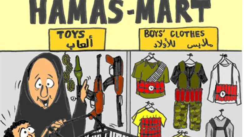 Winning cartoon: Hamas Mart