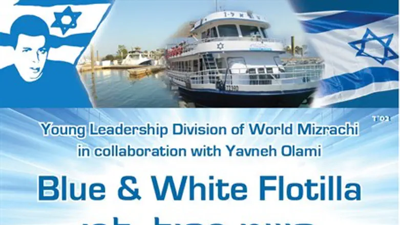 Blue and White flotilla