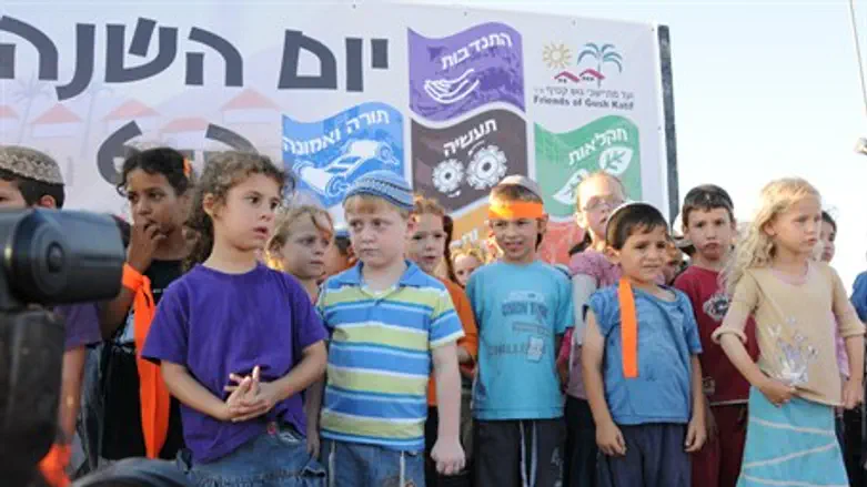 Gush Katif Children