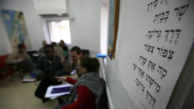 Learning Hebrew in Ulpan (file)