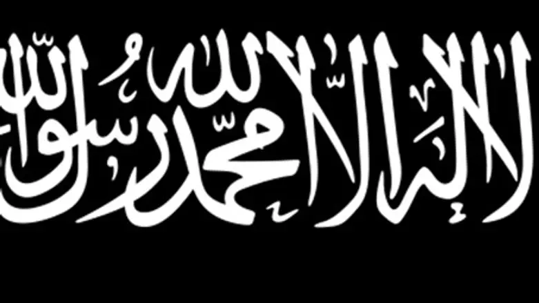 Rayah, Black Flag of Jihad