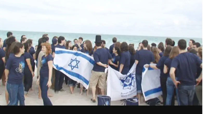 Young Zionist Leadership Conference in Miami