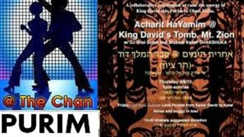 Purim concert posters