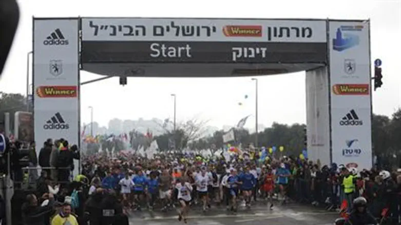 Jerusalem Marathon (archive)