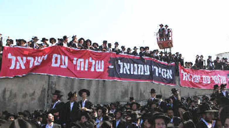 Haredi Demonstration