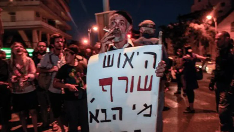 Jerusalem protest, July 15, 2012