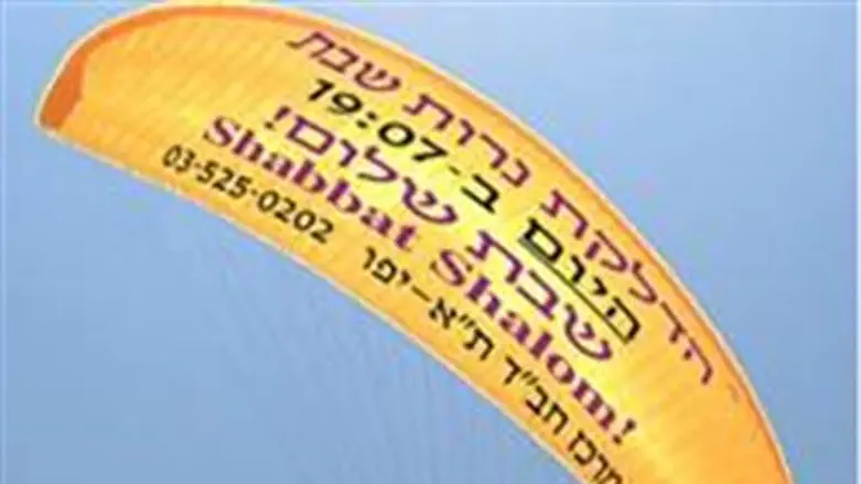 Chabad glider with Sabbat times