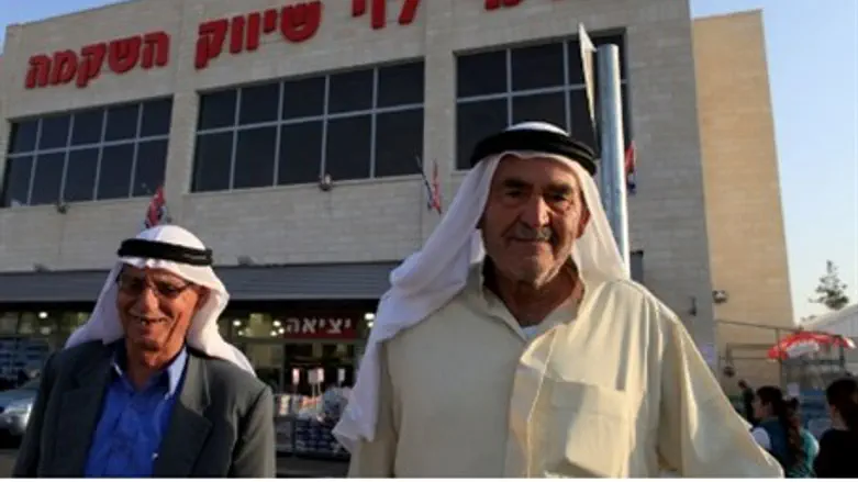 Arabs shop at Rami Levy supermarket in Gush E