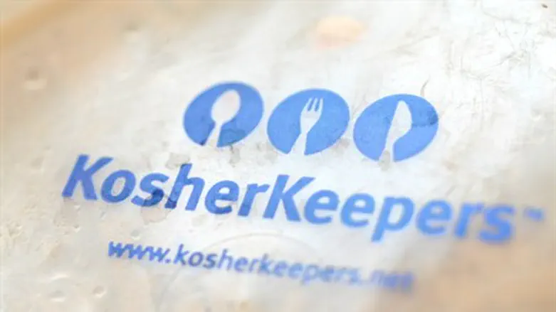 kosher plastic pot lid saying "Kosher Keepers