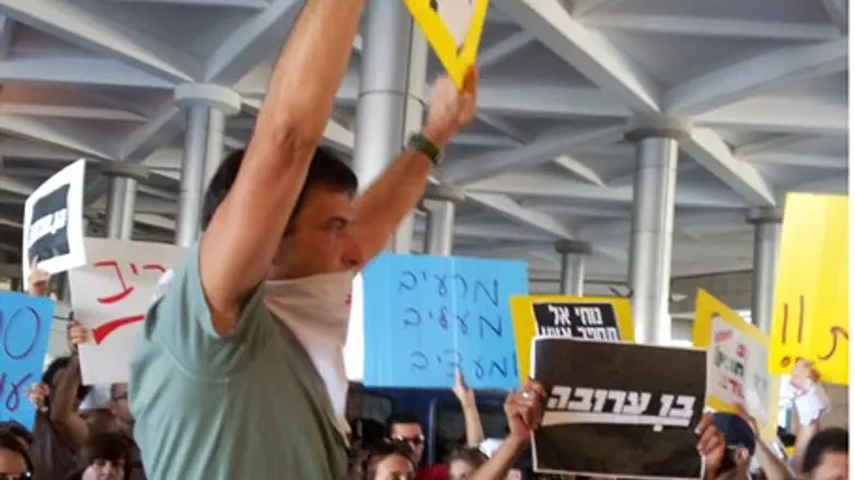 Maariv protest