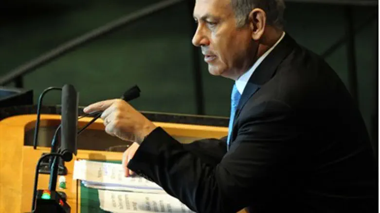 PM Netanyahu addresses UN General Assembly