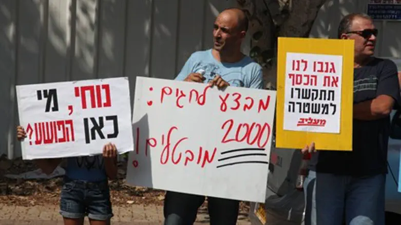 Ma'ariv workers protest
