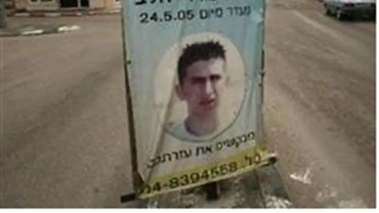 IDF soldier Majdi Halabi