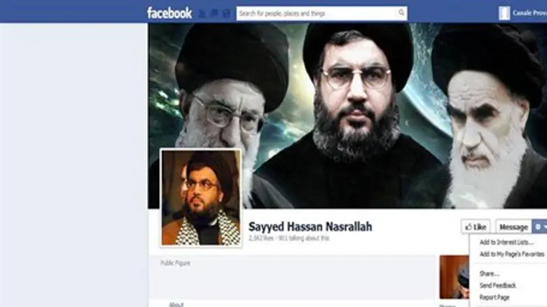 Screenshot of Nasrallah Facebook page