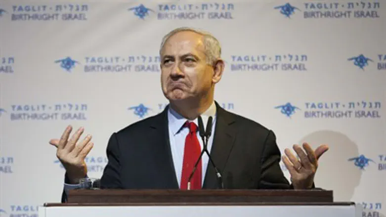 Netanyahu at Taglit Bar Mitzvah event
