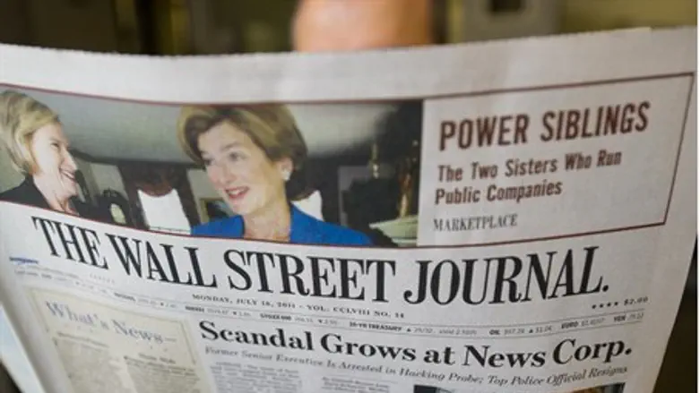 cover of The Wall Street Journal