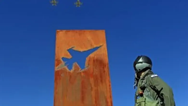 האנדרטה של חיל האוויר