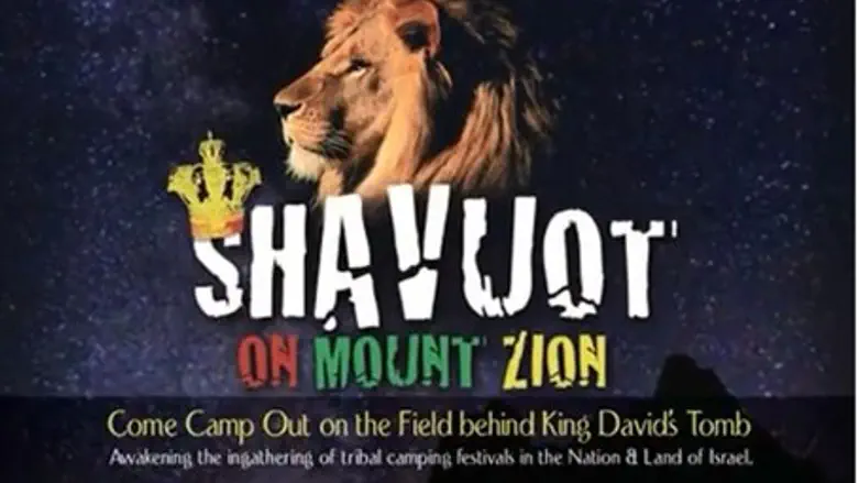 Shavuot on Mount Zion