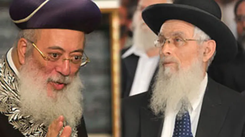 הרב שלמה עמאר והרב יעקב אריאל