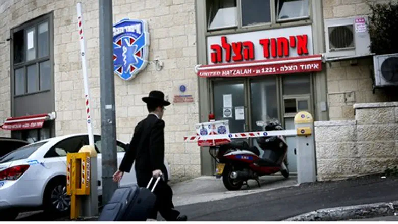United Hatzalah headquarters in Jeusalem